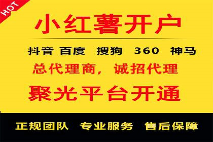 抖音广告创意：信息流推广案例