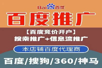 百度SEO推广公司案例分享：行业优化实战经验